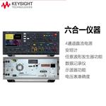 是德Keysight直流电源分析仪N5772A