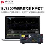 是德Keysight直流电源分析仪N5772A