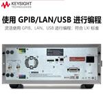 是德Keysight直流电源分析仪N5772A