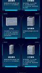 西门子S7-1200CPU