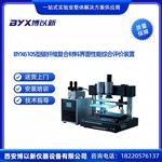博以新碳纤维复合材料界面性能综合评价装置