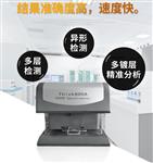 江苏镀锡测厚仪