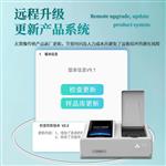 多功能三体二氧化硫检测仪