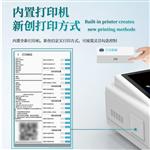 多功能三体二氧化硫检测仪