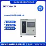 博以新仪器BYX001A型电子单纤维强力机