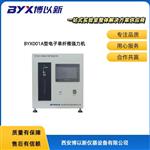 博以新仪器BYX001A型电子单纤维强力机