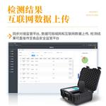 三体智能蜂蜜检测仪器厂家