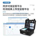 黄曲霉毒素检测仪
