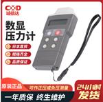 英国 COMARK歌玛数显压力计C9553