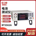 日本 HIOKI日置电池测试仪BT3563A