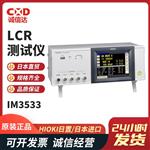 日本 HIOKI日置LCR测试仪IM3523