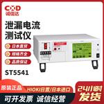 日本 HIOKI日置泄漏电流测试仪ST5540