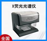 螺钉镀层测厚仪