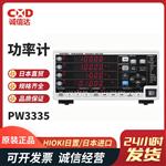 日本 HIOKI日置功率计PW3335