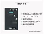 西门子开关电源