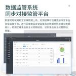 甲醛快速检测仪