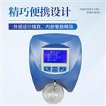 乳制品分析仪