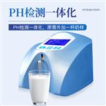 乳制品分析仪