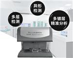 国产测厚仪