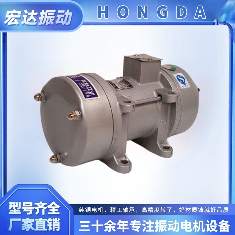 ZW-7附着式混凝土平板振动器/1.5KW