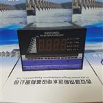 水电站机组转速信号测控装置LD-D50F-3DA-09