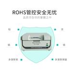 上市公司天瑞仪器rohs检测仪