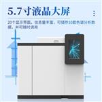 气相色谱仪