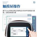 近红外小麦面筋分析仪