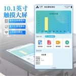 三体宏科抗生素检测仪