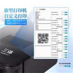 三体宏科抗生素检测仪