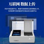 三体宏科尿素检测仪