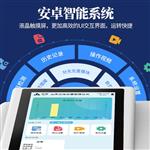 三体宏科尿素检测仪