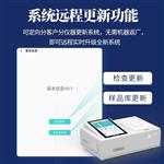 三体宏科尿素检测仪