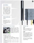西门子S7-1200通信模块