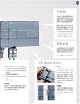 西门子S7-1200通信模块