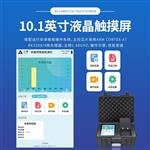 农兽药残留检测仪
