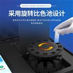 农兽药残留检测仪