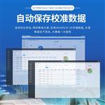 农兽药残留检测仪