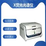 rohs测试仪器多少钱