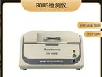 天瑞rohs检测仪总公司