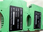 位置位移传感器8000CCGW-HS5709