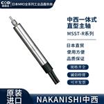 日本 NSK中西一体式直型主轴MSST-2302R