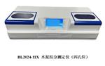 水泥组分测定仪BL2024-11X库号D408897   