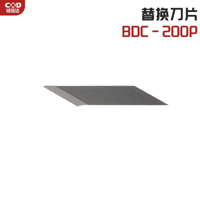 日本 NSK中西雕刻刀片BDC-200P