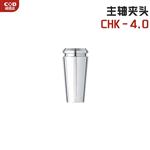 日本 NSK中西主轴夹头CHK-3.175