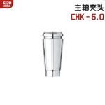 日本 NSK中西主轴夹头CHK-3.175