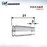 日本 NSK中西主轴夹头CHK-6.0