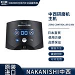 日本 NSK中西超声波研磨机US-50P  230V 
