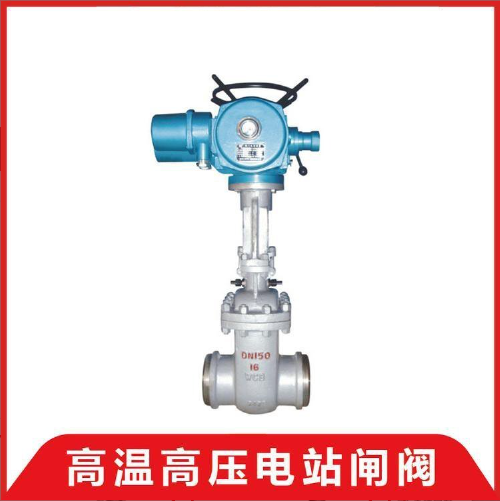 上海沪光水表Z961Y高温高压电站焊接闸阀
