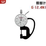 日本 PEACOCK孔雀表盘测厚仪G(1.8N)